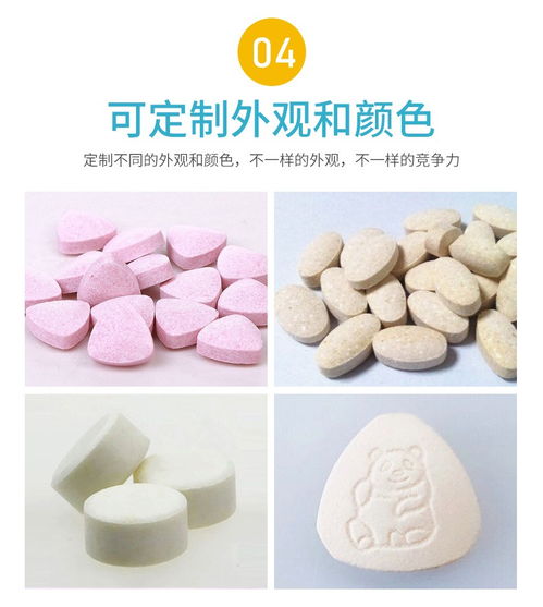 工厂定制食品压片糖果OEM代加工 30万片起定做圆形片剂维生素糖果的优势解析