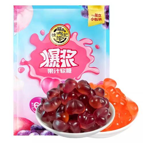 徐福记爆浆果汁软糖 一口爆汁的甜蜜狂欢，节日零食的绝佳选择
